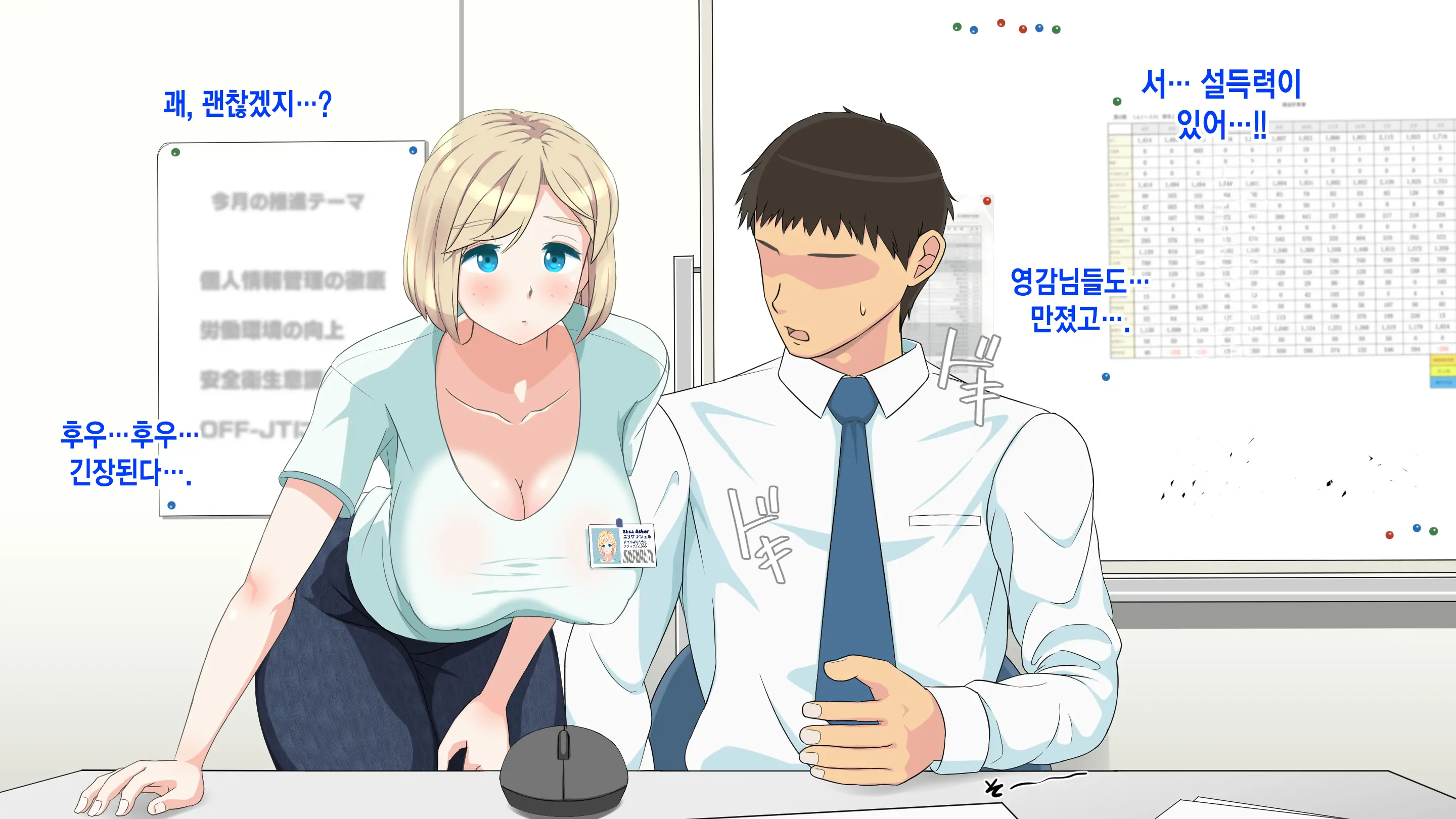 Gaikokujin Staff Ga Musekinin Gomunashi Sex O Nedattekite Komarun Da!! | 외국인 스태프가 무책임노콘섹스를 졸라대서 곤란하다!!